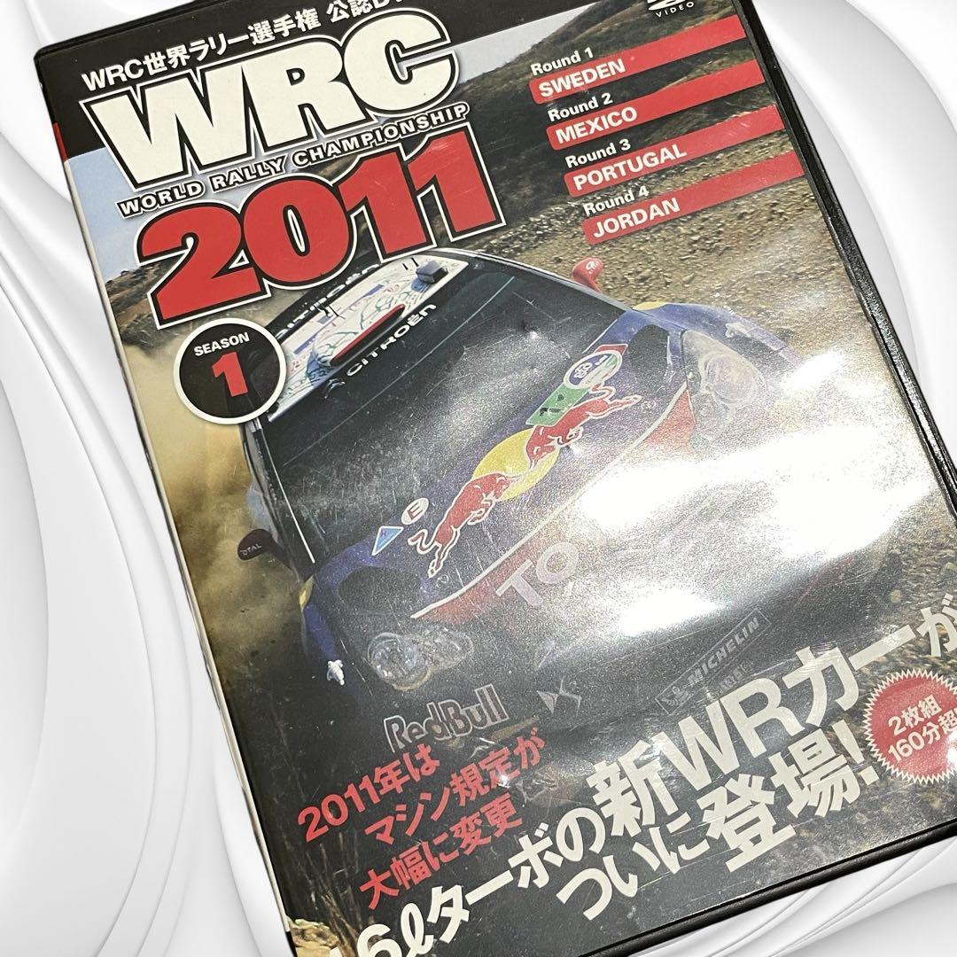 WRC 世界ラリー選手権 公認DVD 2011 2012 SEASON 1～4
