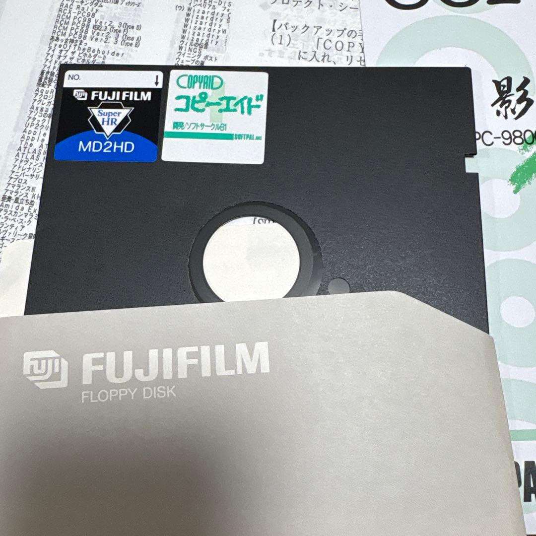 ス*ズ様 ③ COPY AID コピーエイド PC-9800 PC-98影武者5