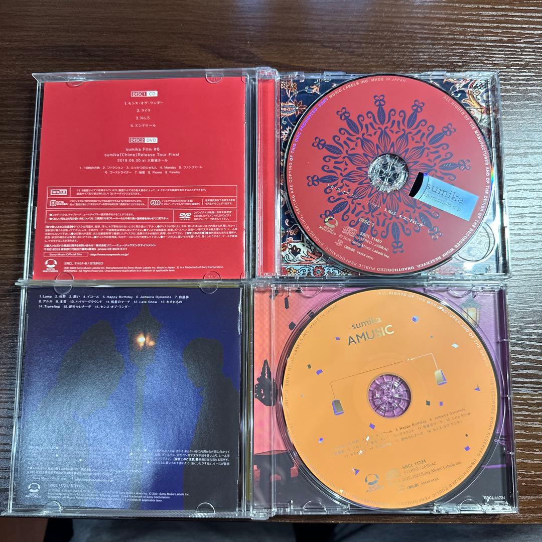 sumika CD 願い/AMUSIC/Chime/Hormonize/本音