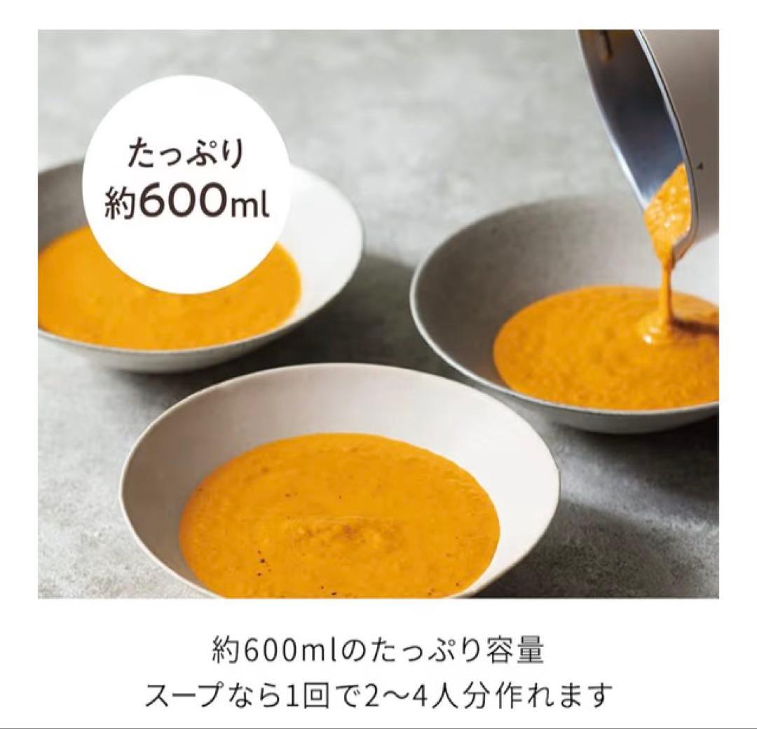 美品 レコルト自動調理ポットRSY-2(W) クリームホワイト