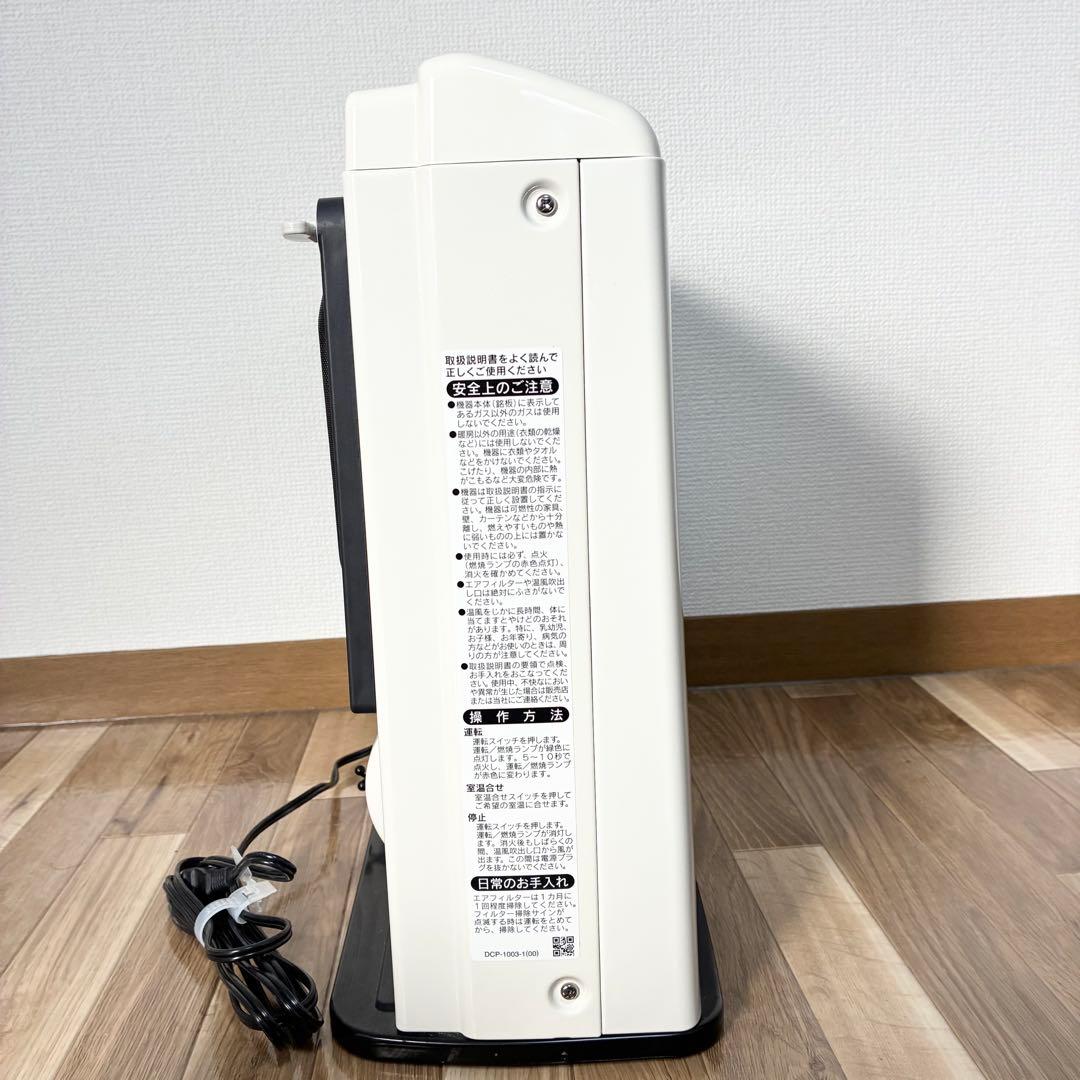 Rinnai RC-M2403E 都市ガス用 ガスファンヒーター