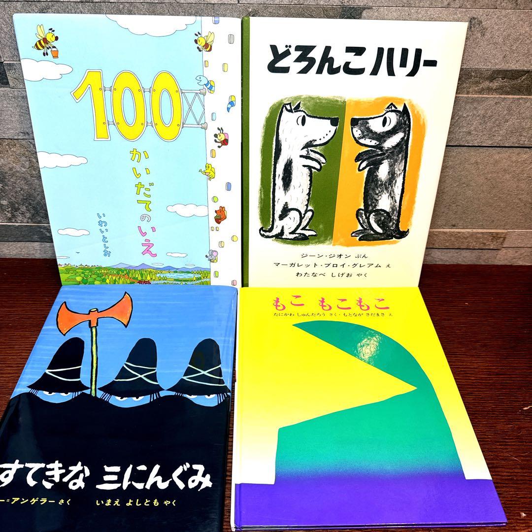 【くもん推薦図書 セット】50冊 絵本 まとめ売り 人気名作多数