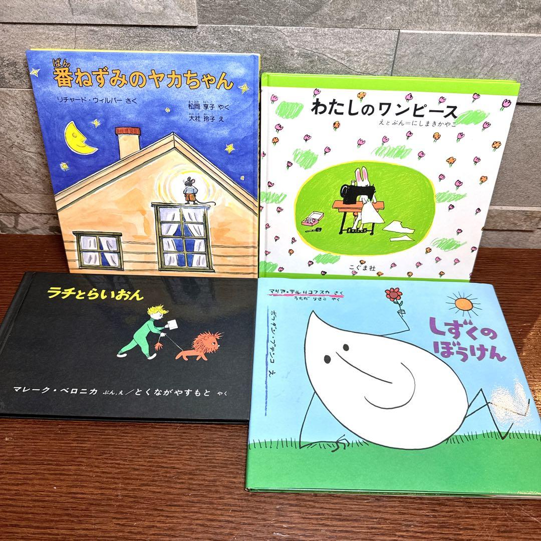 【くもん推薦図書 セット】50冊 絵本 まとめ売り 人気名作多数