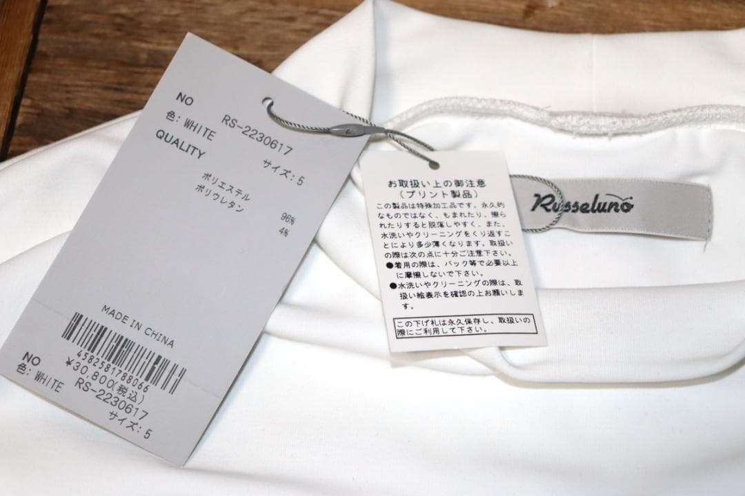 新品 ラッセルノ PRINT ハイネック 長袖シャツ (5/Lサイズ) Ⓗ