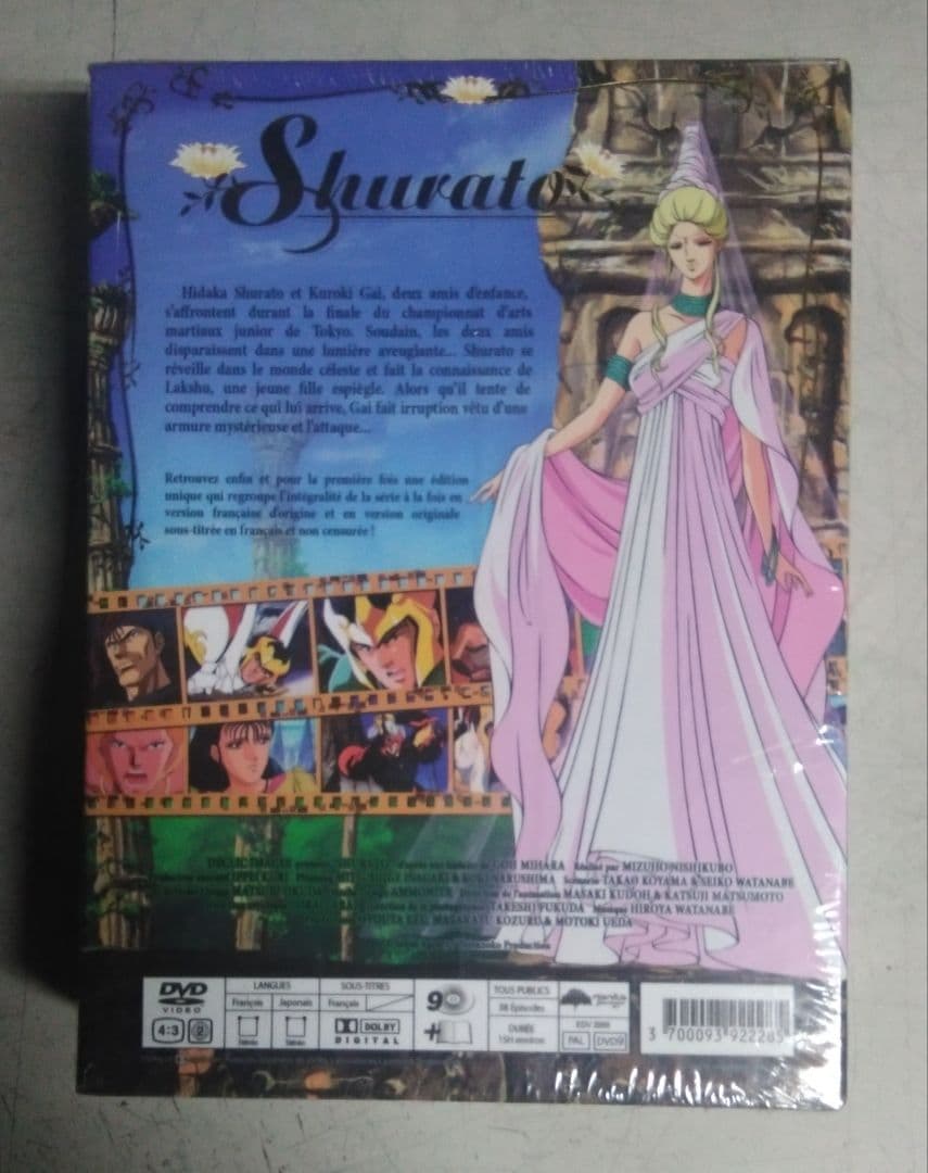 天空戦記シュラト　コンプリートDVD-BOX TVシリーズ全38話