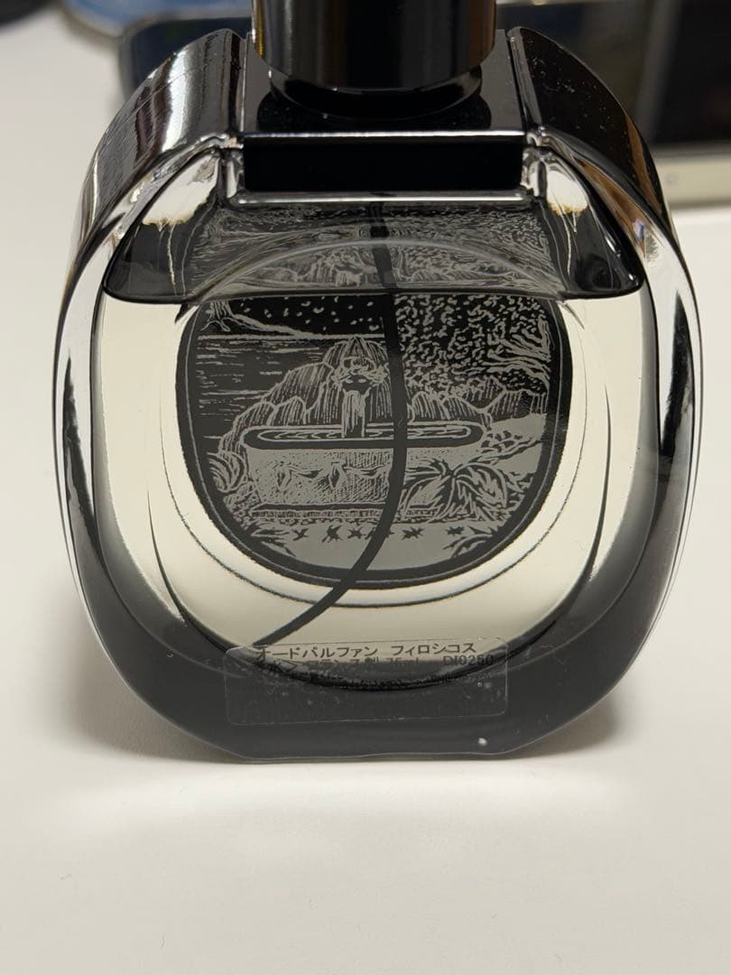ディプティック フィロシコス 75ml