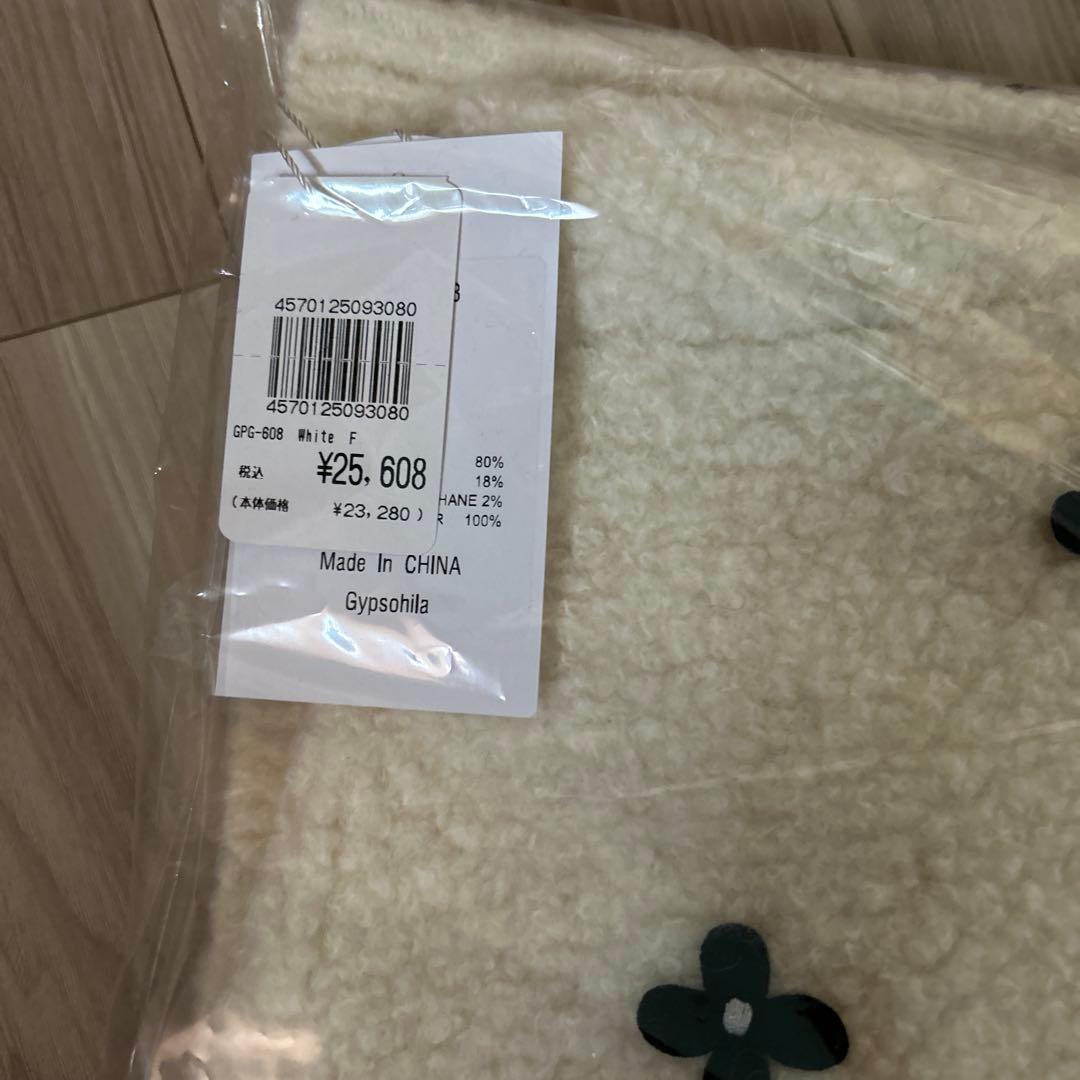 ジプソフィア　Blossom Cardigan ホワイト　新品未開封