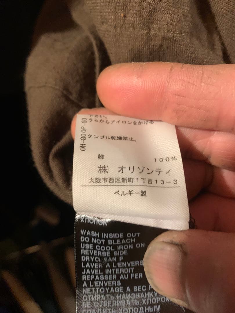 アンドゥムルメステール モッズコートxxs