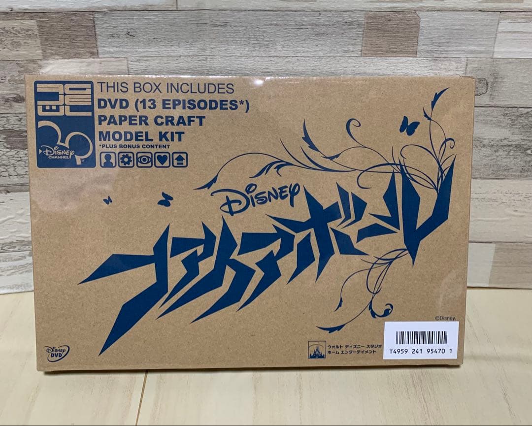 【未開封】Disney ファイアボールDVDセット（限定盤）