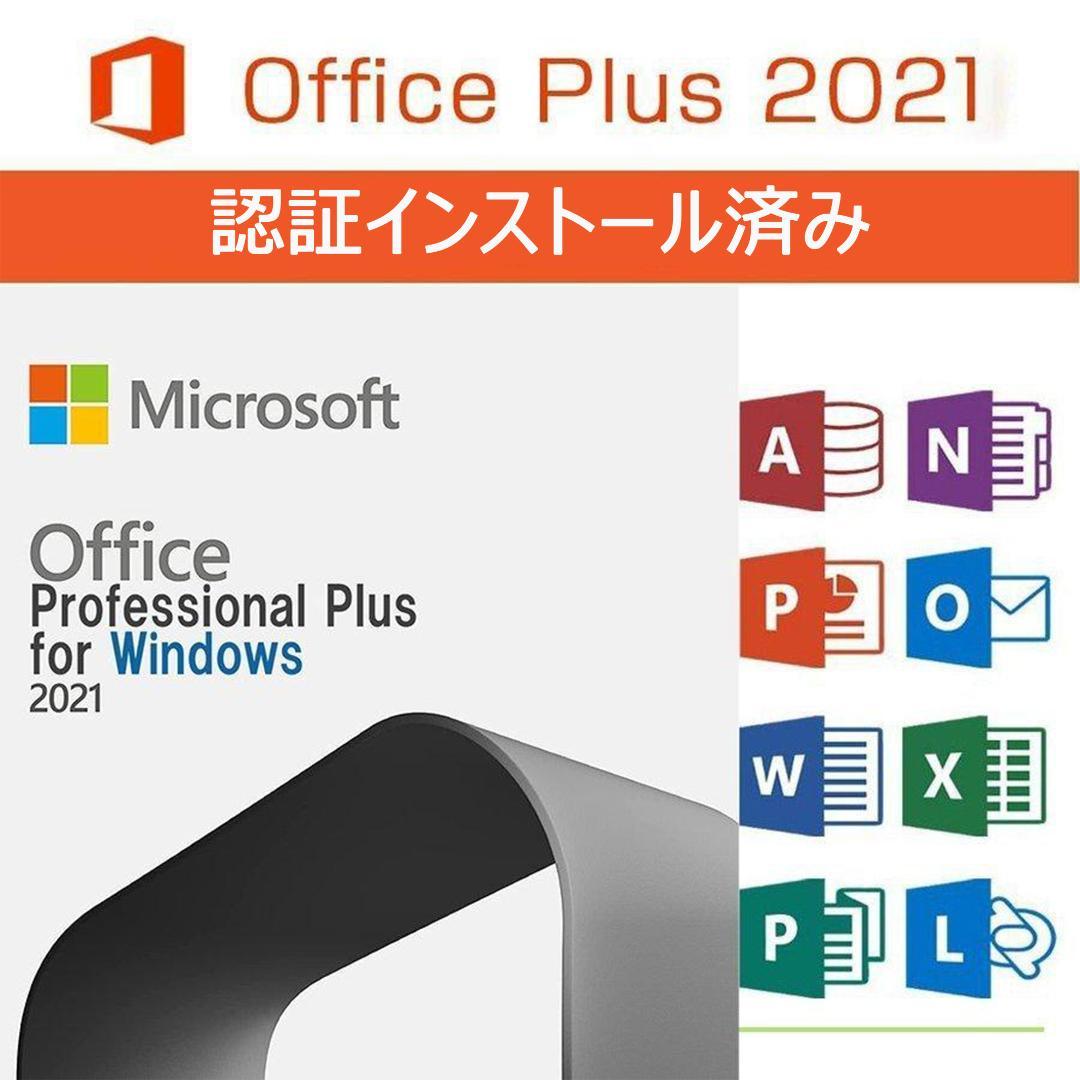ゲーミングPC/core i7/500GB/GTX750Ti/Office搭載