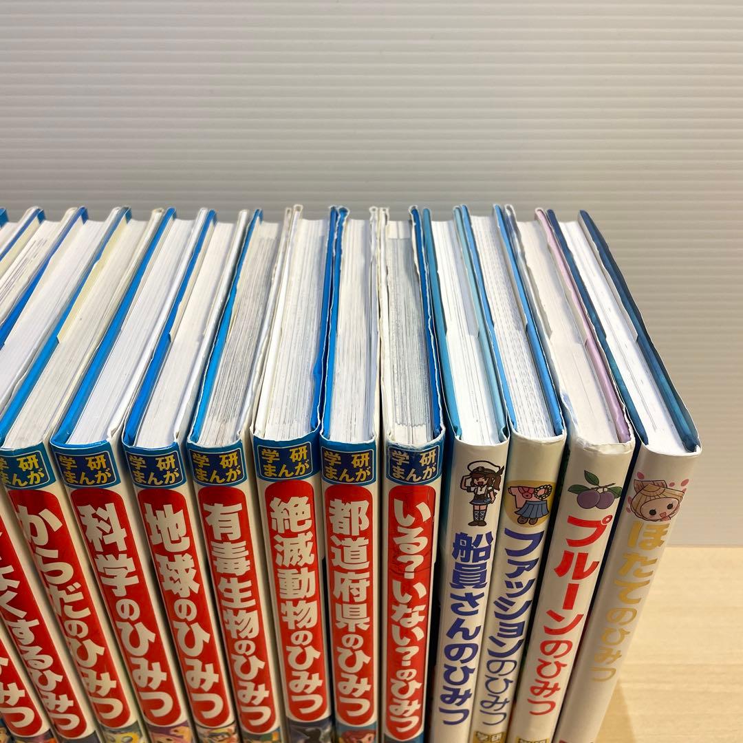 学研まんが ひみつシリーズ　20冊セット まんがでよくわかるシリーズ