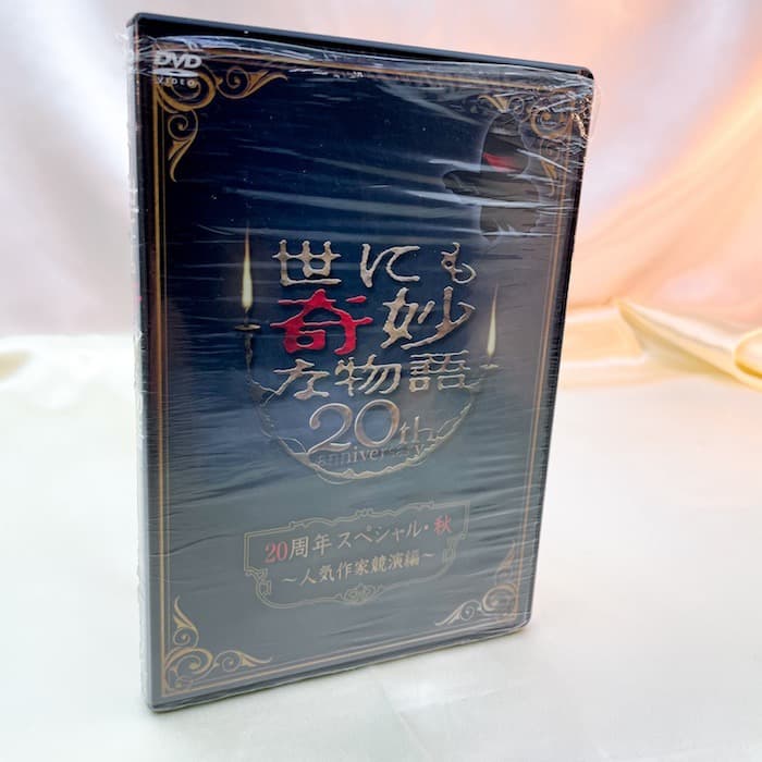嵐　ARASHI / DVD Blu-ray ドラマ 各種セット②　バラ売り可