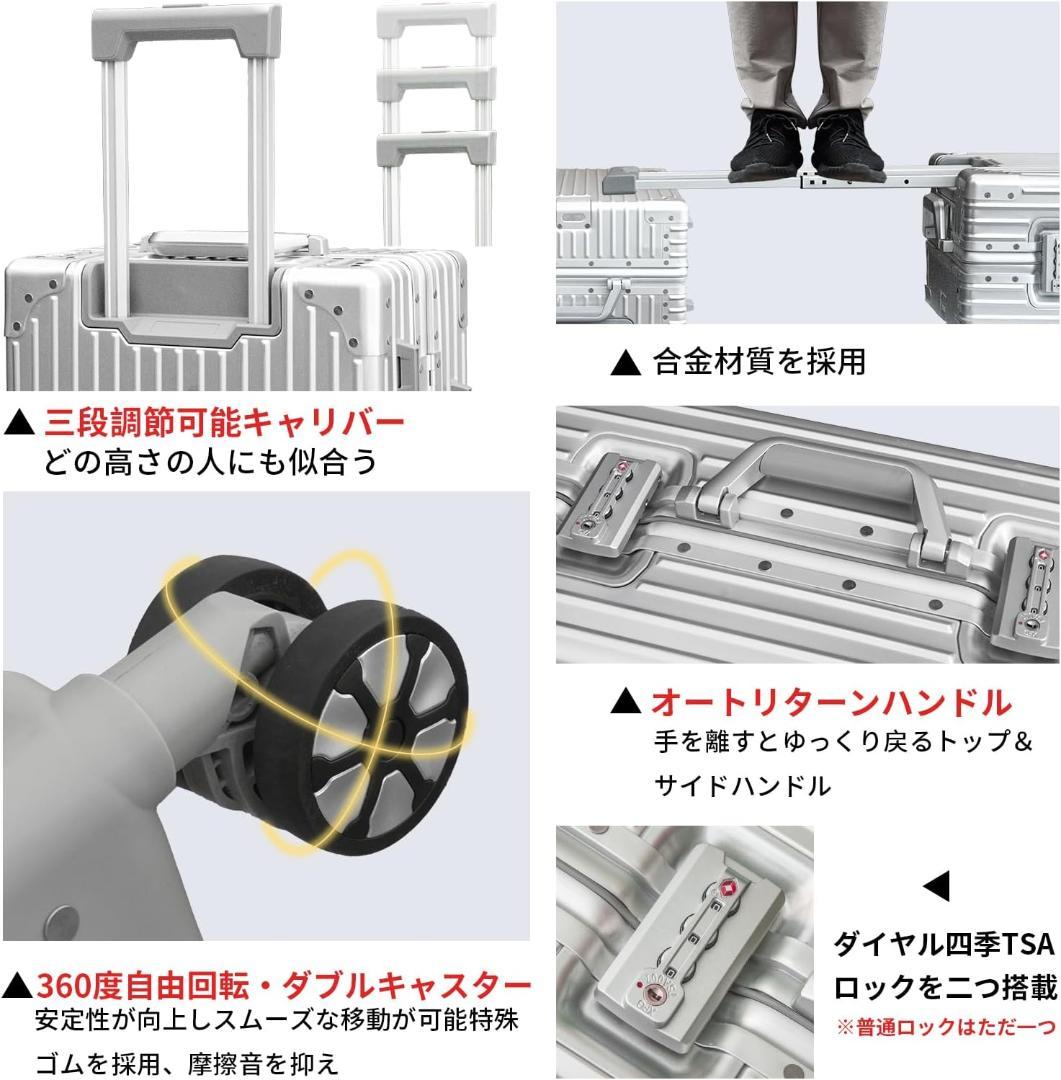 中型アルミニウム合金スーツケース