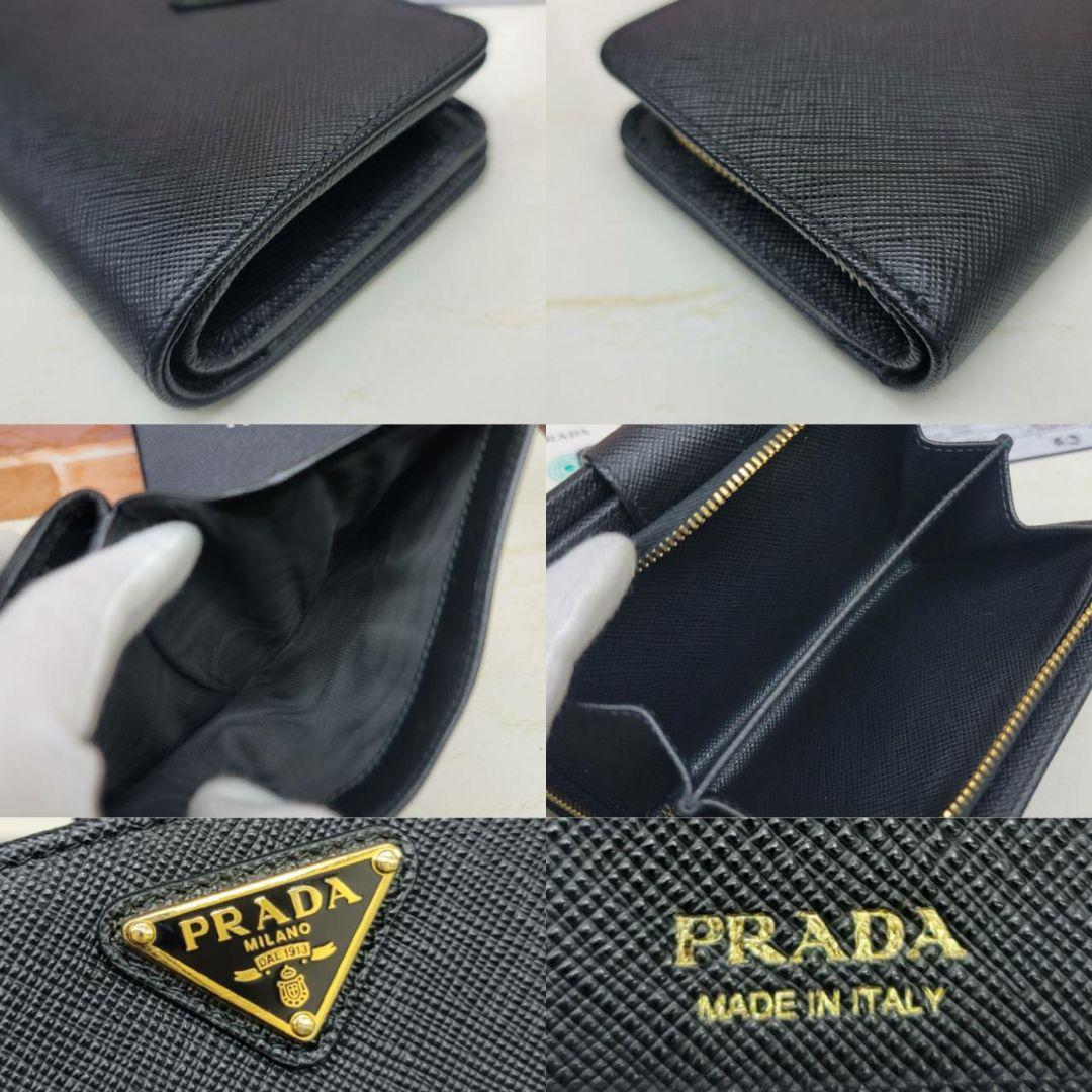新品未使用PRADA☆鑑定済☆サフィアーノ 1ML225 黒 プラダ財布