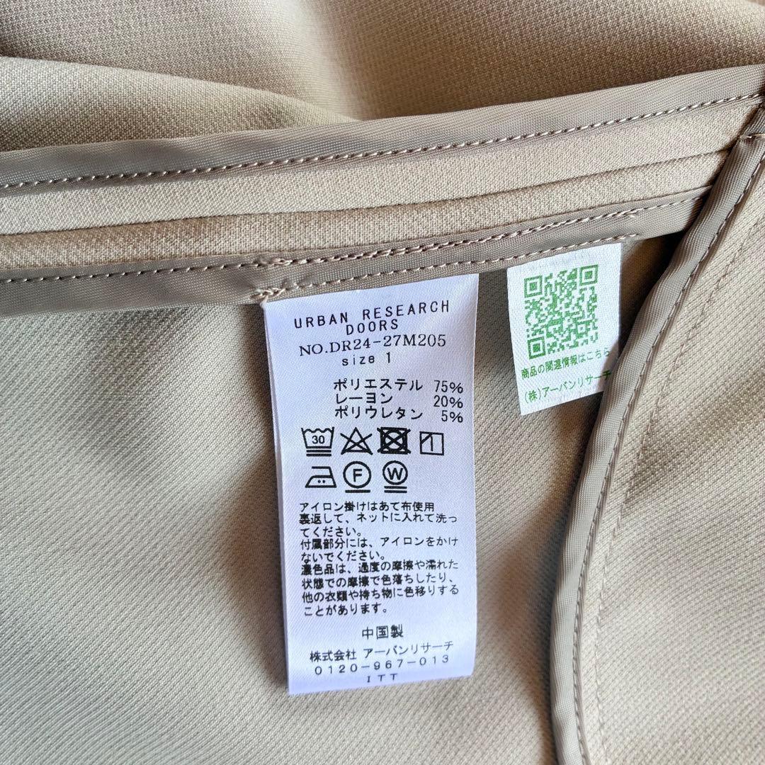 未使用級✨アーバンリサーチドアーズ ダブルクロスガウンコート グレージュ