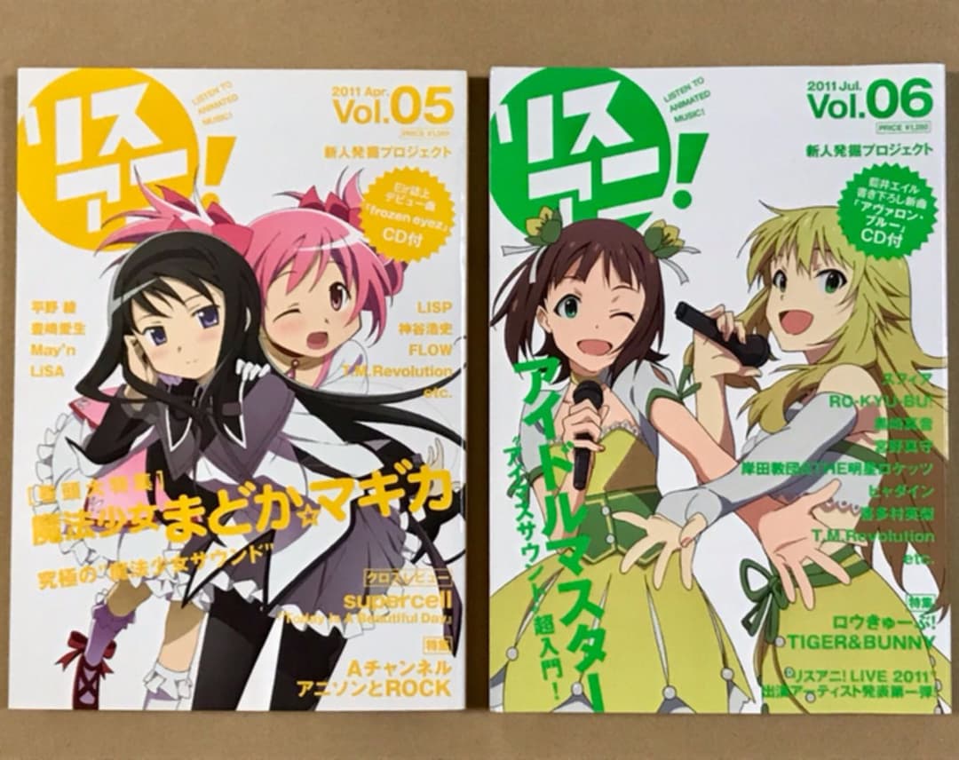Eir＋藍井エイル6点セット リスアニ!、LAST BLUE、RE BLUE等