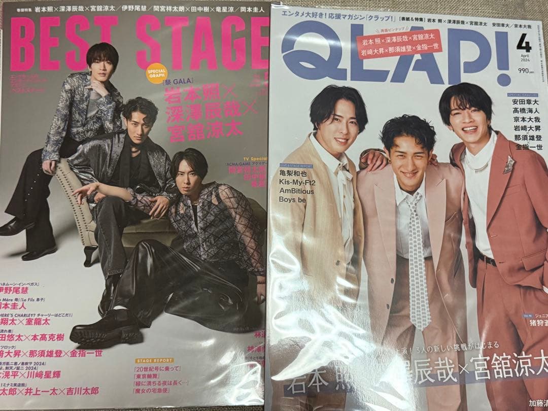 雑誌 10冊セット