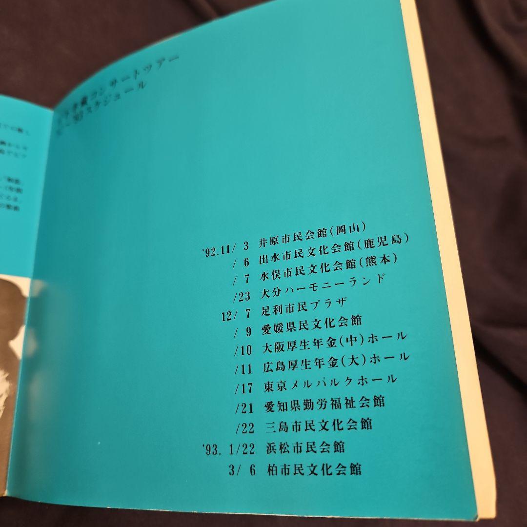 村下孝蔵