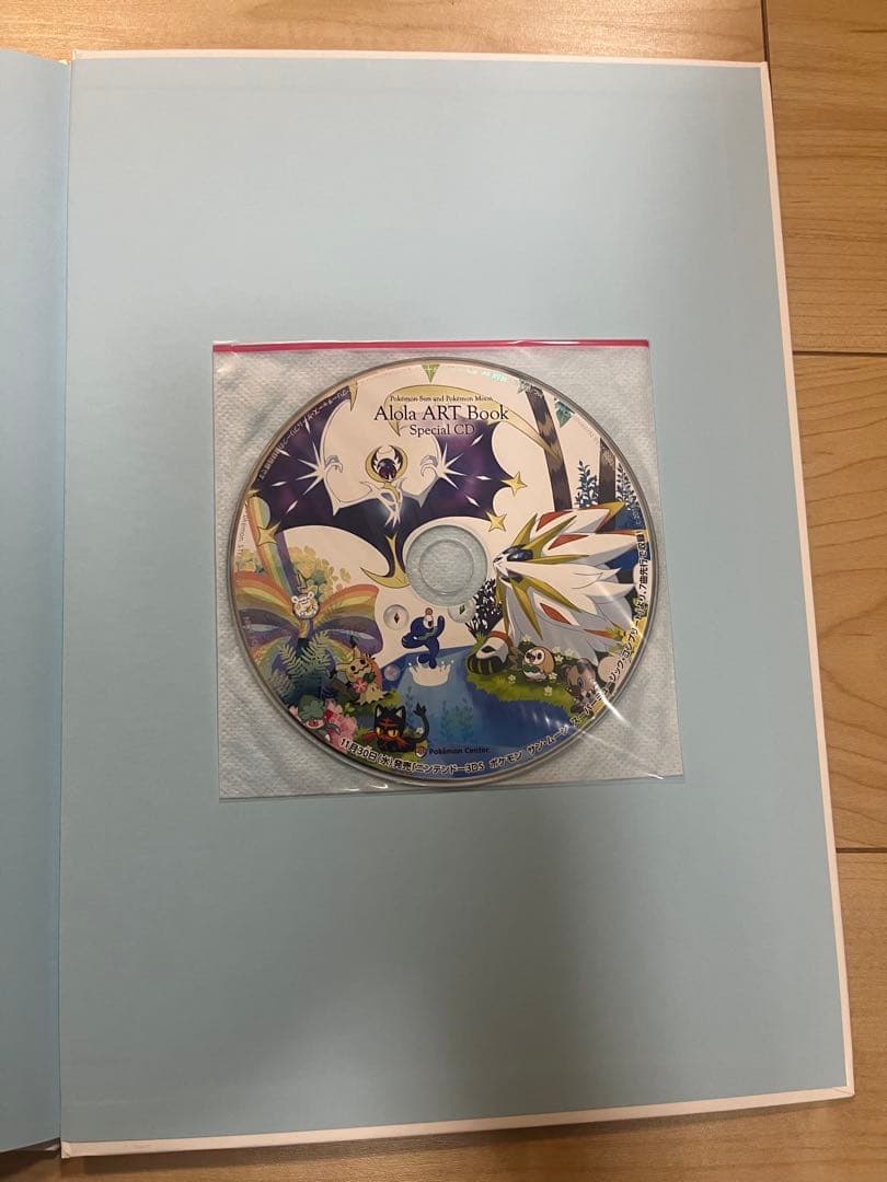 ポケモン ニューホウエン アローラ 非売品アートブック2冊セット