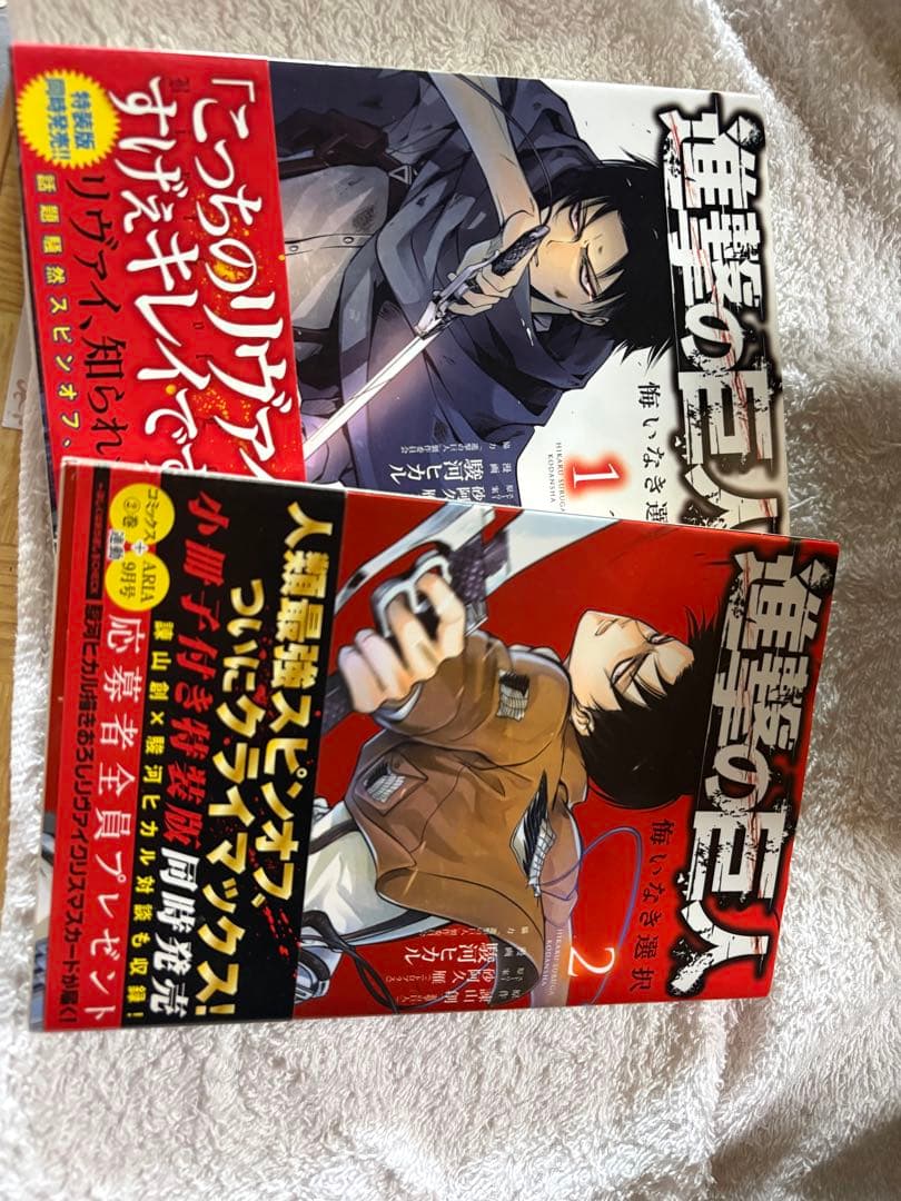 進撃の巨人 全23巻セット＋27巻、番外漫画付き