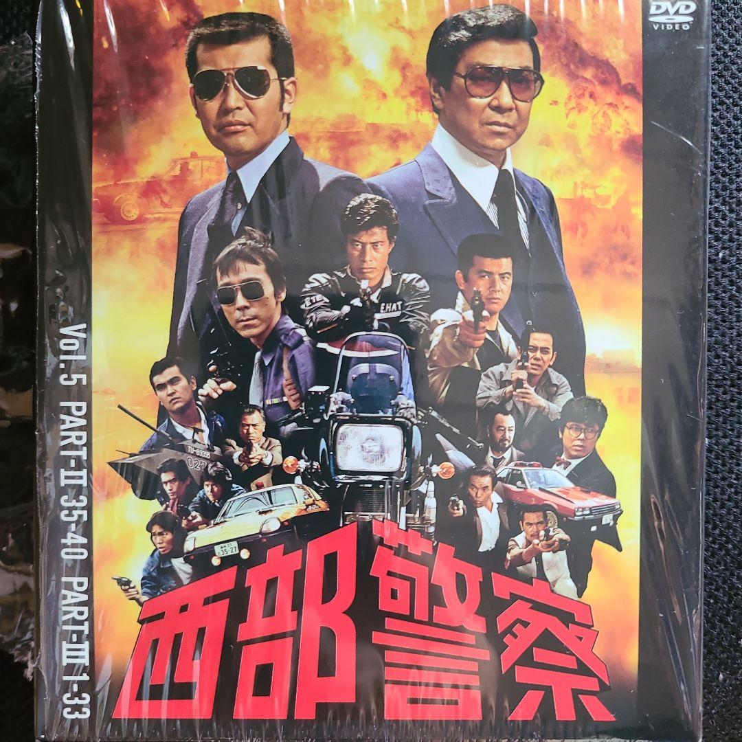 西部警察 40th Anniversary Vol.5〈10枚組〉