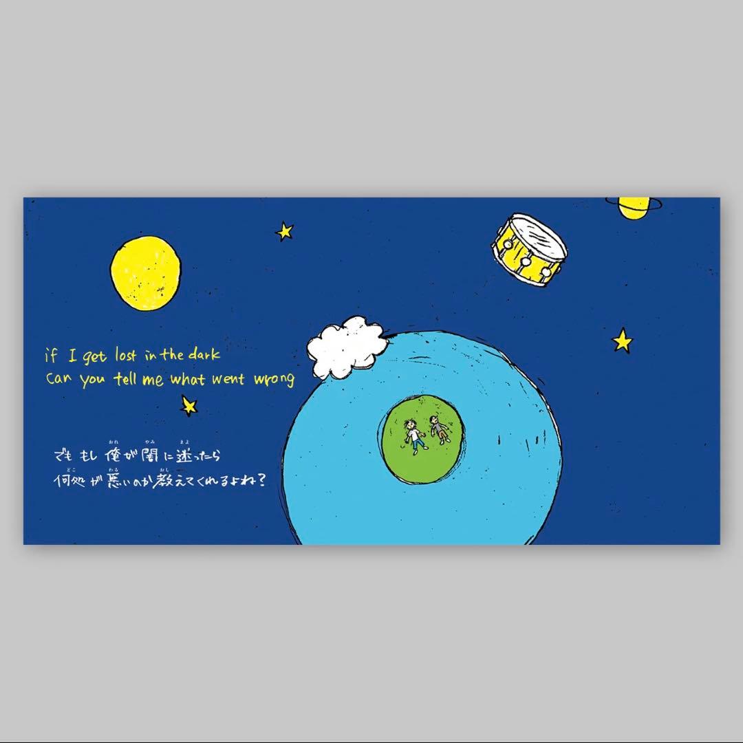 Hi-STANDARD DEAR MY FRIEND LPサイズ特装版 絵本