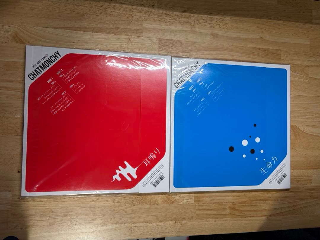 チャットモンチー　完全生産限定盤　LP 限定盤 ４タイトル アナログレコード