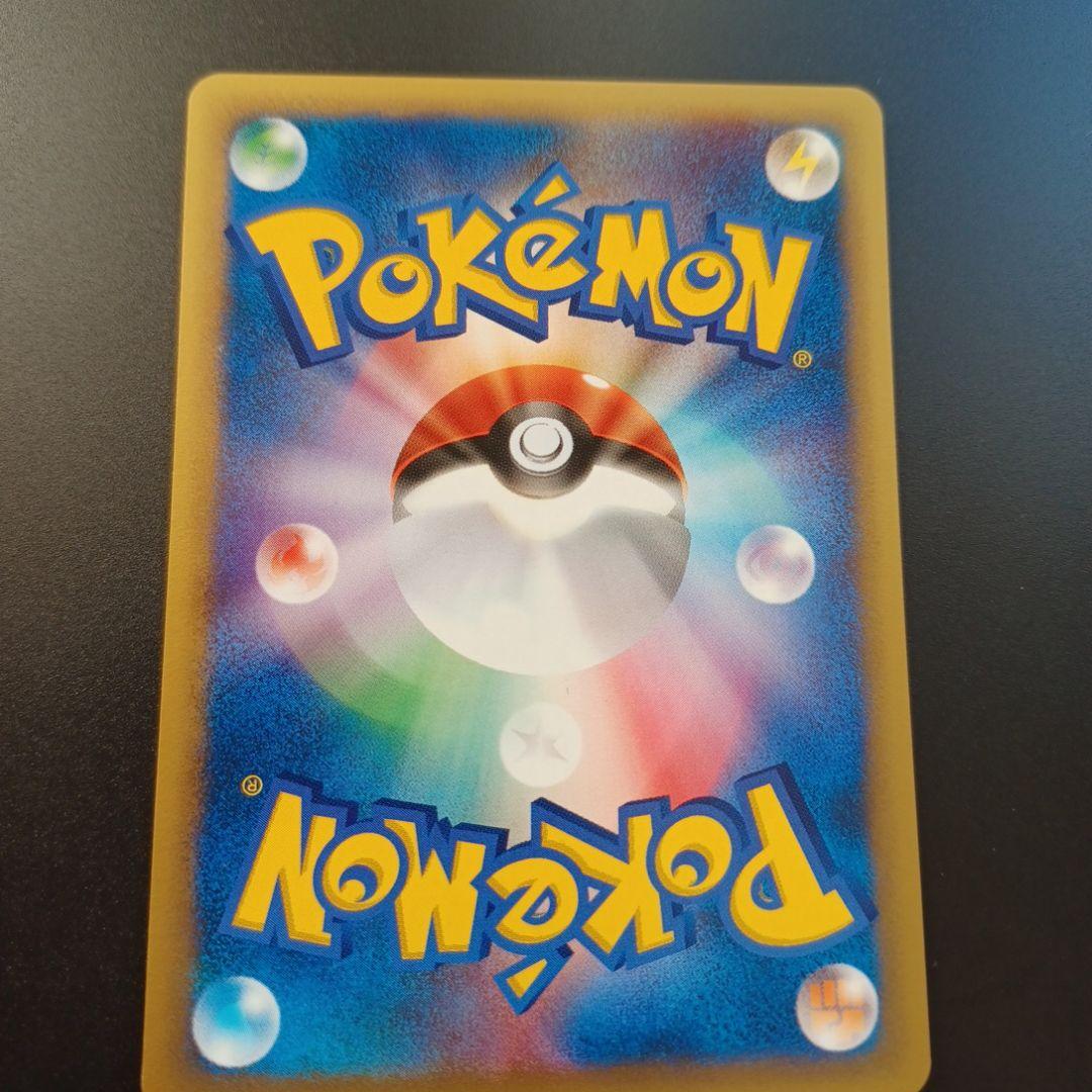 カリンのブースター ● ポケモンカード★VS 089/141