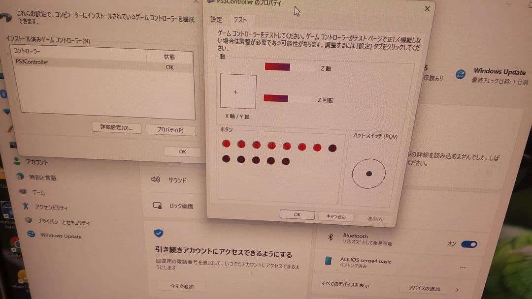 ビートマニア DAO FP7 コントローラー 三和ボタン 新基板 静音化 完動品