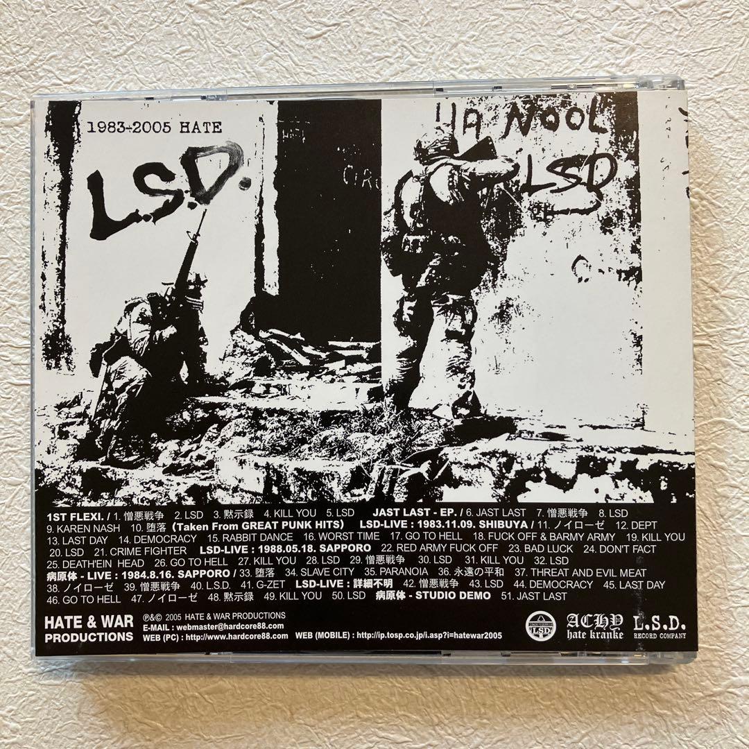 邦楽 LSD GISM