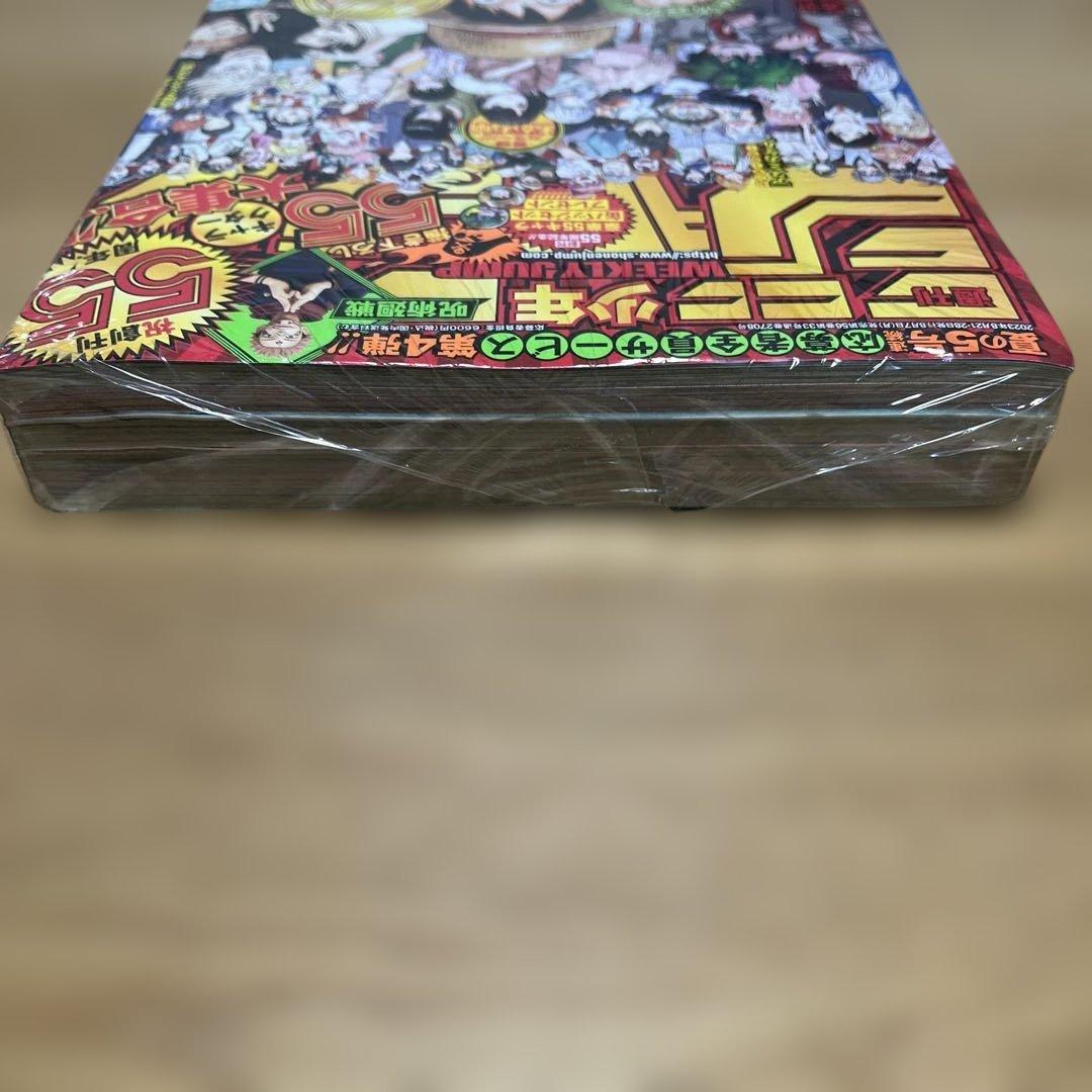 週刊少年ジャンプ ２０２３年 ３６ ３７号 ワンピースカード シュリンク付き