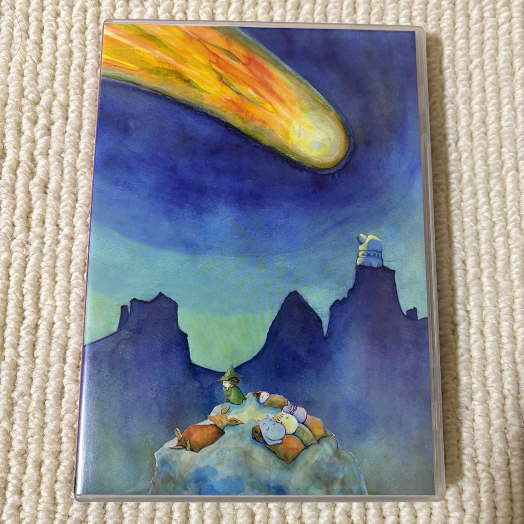 ムーミン谷の彗星　DVD