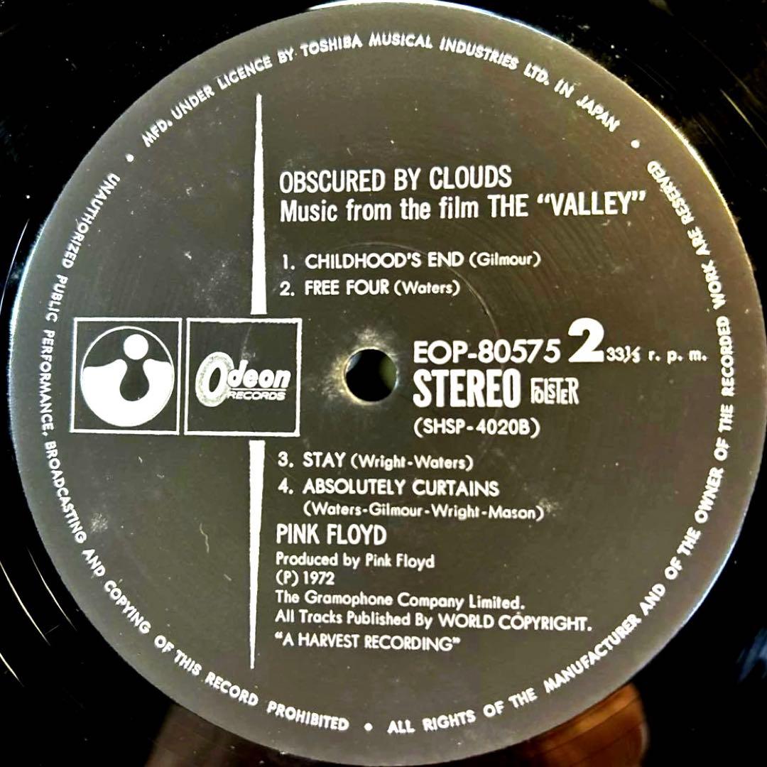 LP盤 ピンクフロイド/ Obscured by Clouds