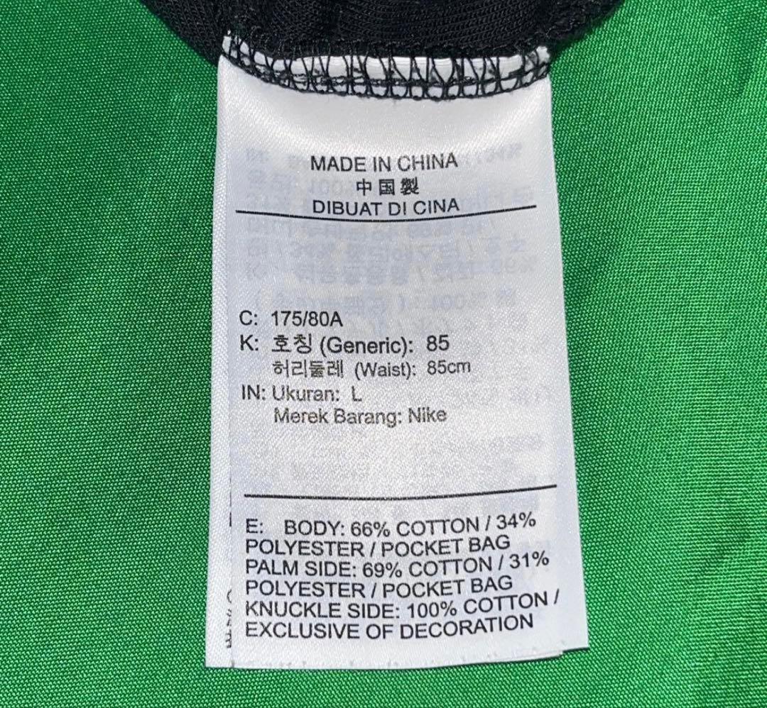 NIKEテックフリースボトムズ