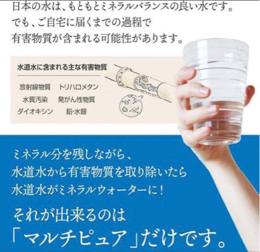 SENT026KA 交換用 浄水カートリッジ混合水栓サラサラワイドシャワー 3本