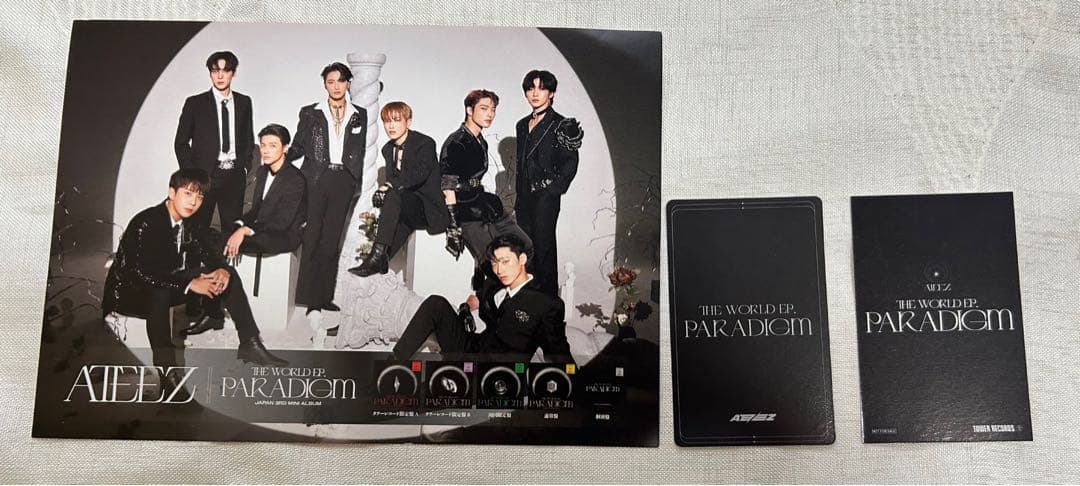 ateez CDアルバムまとめ売り