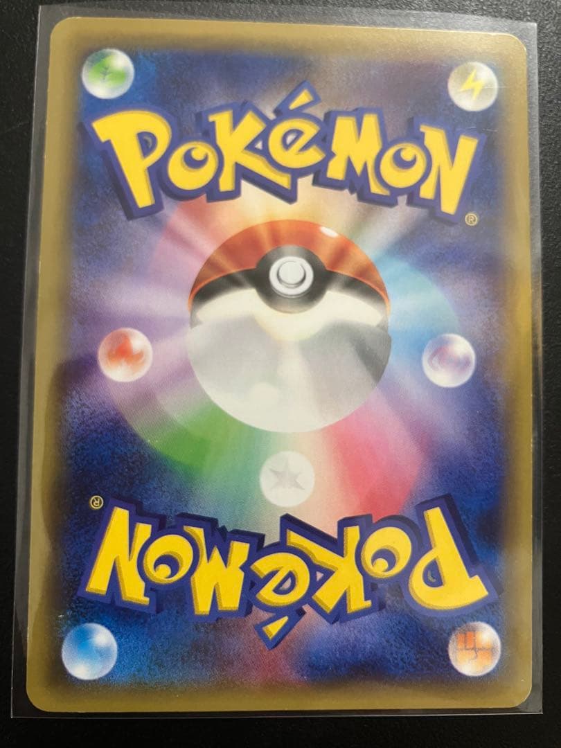 ポケモンカード　ピカチュウEX 伝説キラコレクション