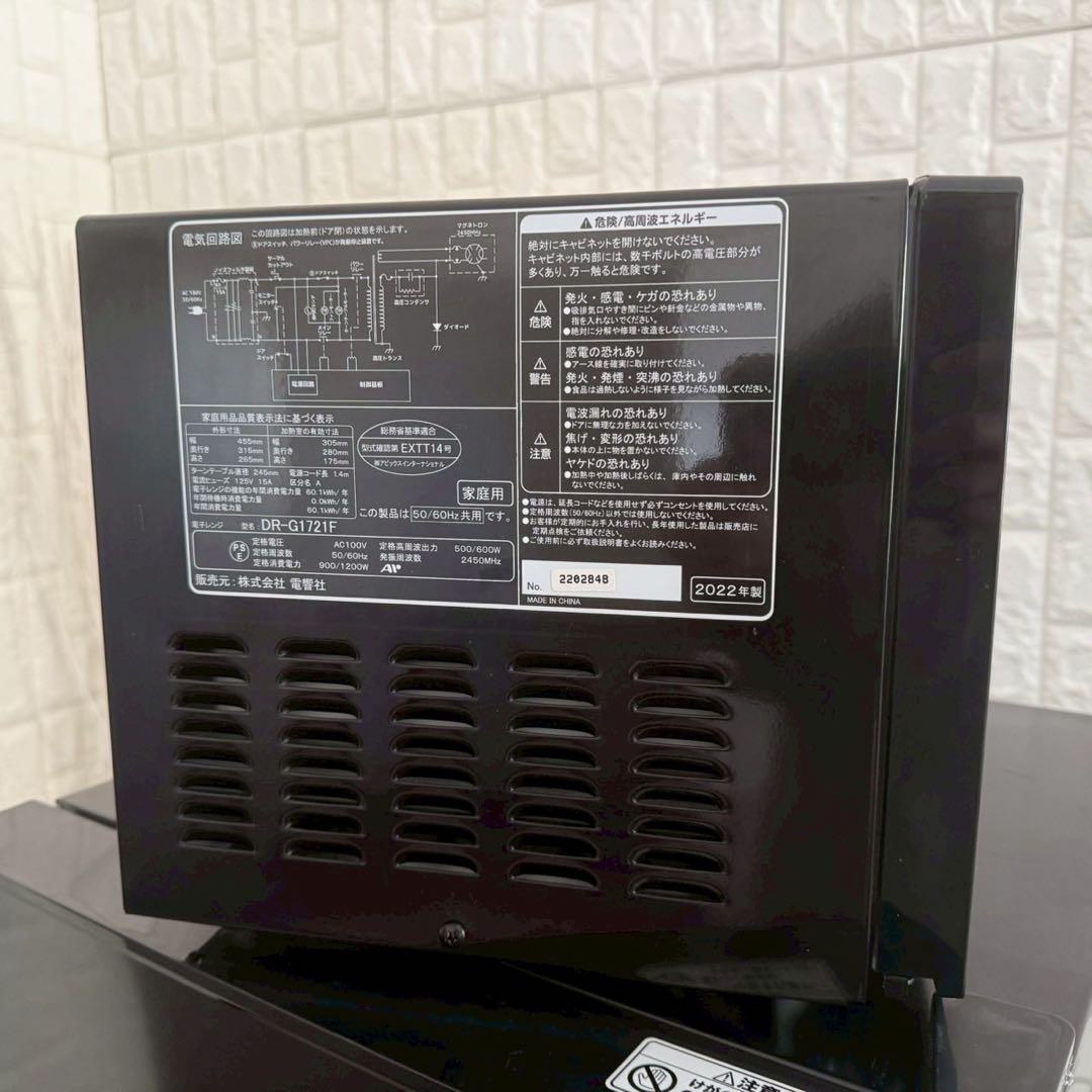 都内23区送料無料✨生活家電3点セット✨ 冷蔵庫・洗濯機・電子レンジ