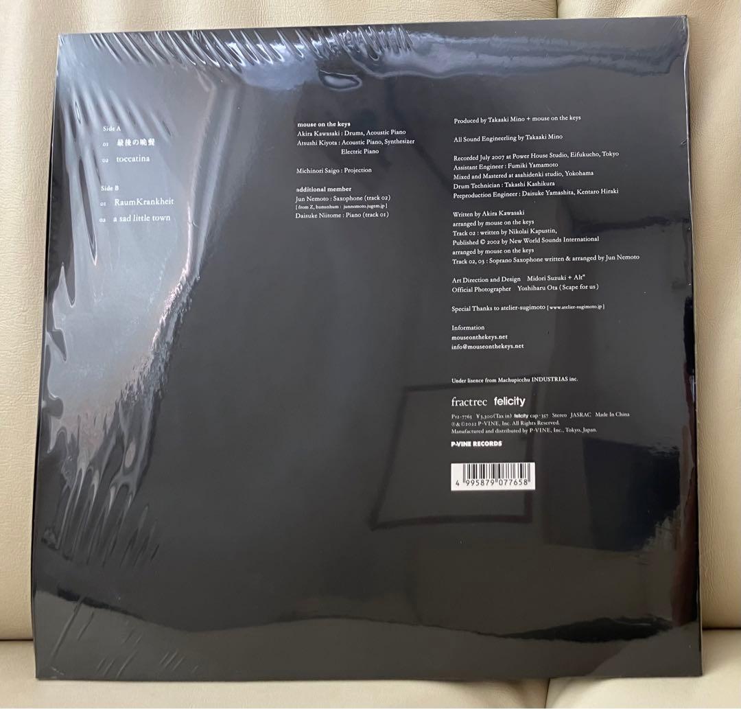 【極美品】mouse on the keys - Sezession アナログ盤