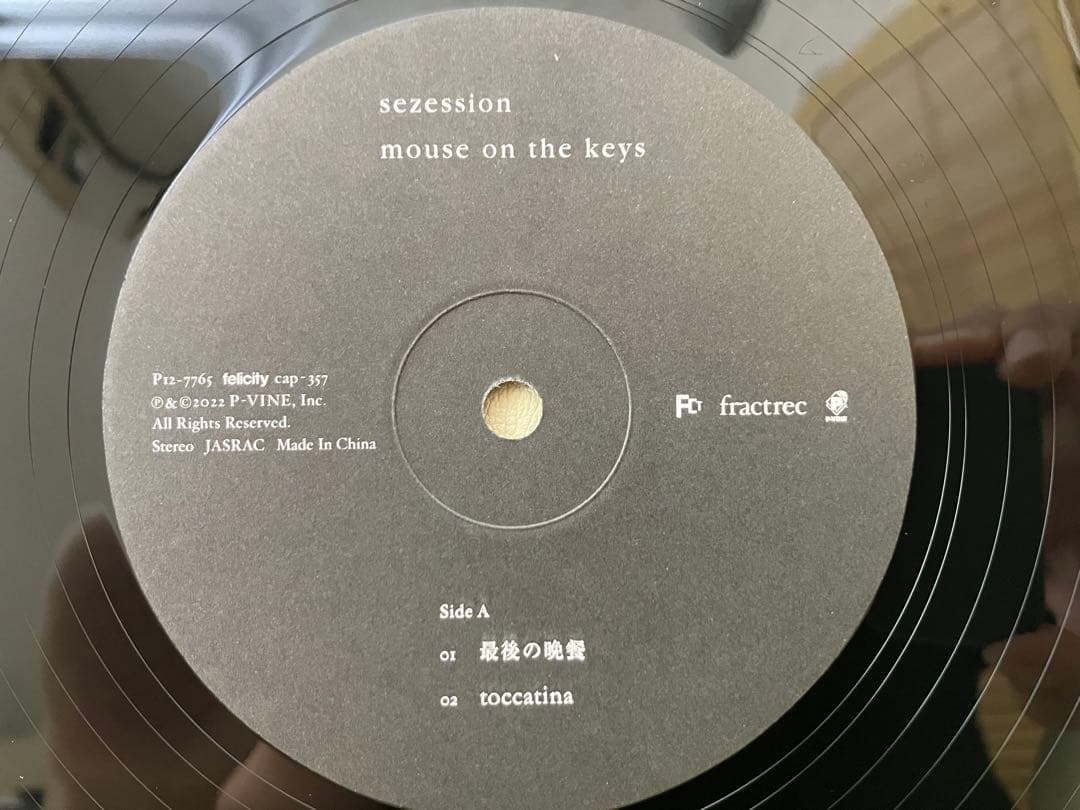 【極美品】mouse on the keys - Sezession アナログ盤