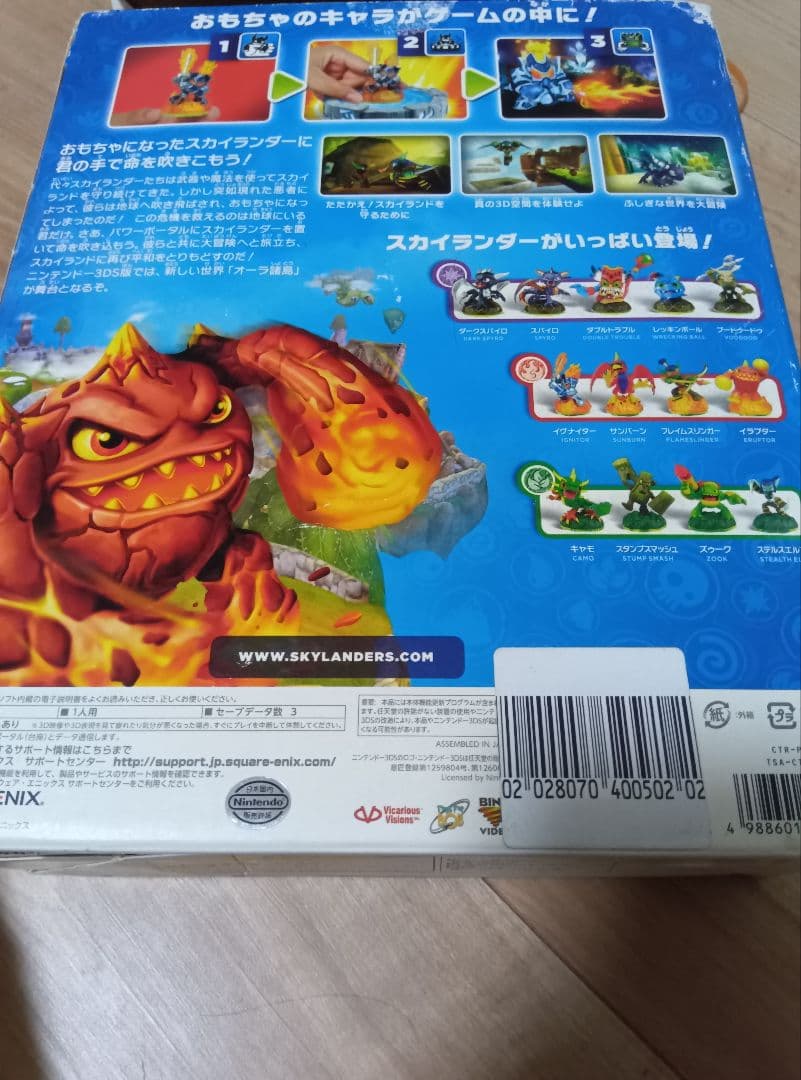 ニンテンドー 3DS スカイランダーズ スパイロの大冒険 スターターパック