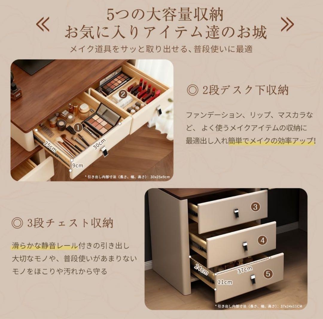 本日限定セール　ドレッサー LEDミラー付き おしゃれ 80cm幅員 鏡台