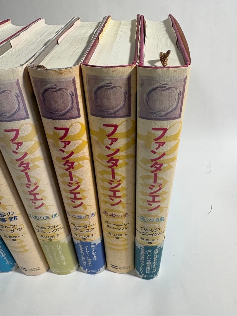 ファンタージエン　全巻　セット　ペーター・フロイトン