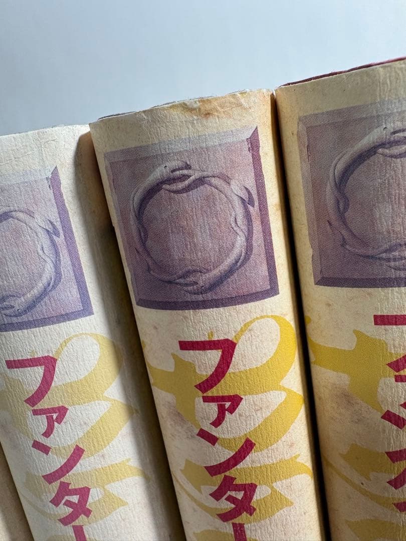 ファンタージエン　全巻　セット　ペーター・フロイトン