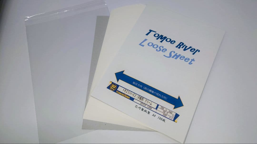 【廃盤】ほぼ日手帳用巴川製紙トモエリバー52初期用紙A4A5縦目横目各100枚