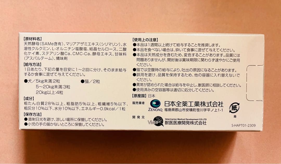 けいてぃさま 専用ページ