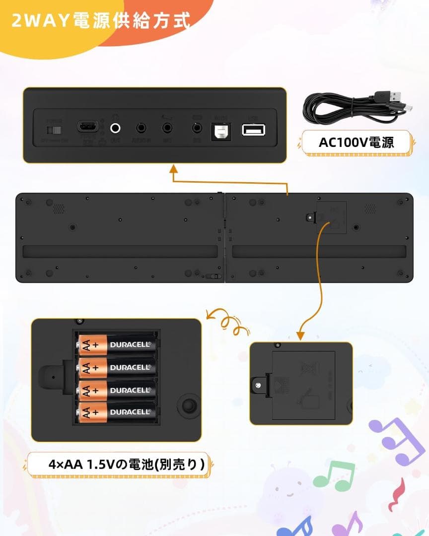 電子ピアノ 折りたたみ 電子キーボード 61鍵盤 キーボード MIDI機能 パソ
