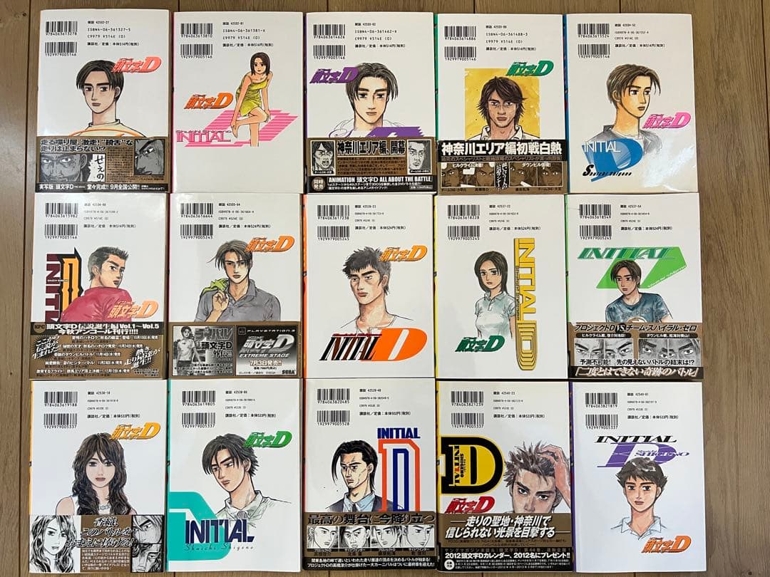 頭文字D 全48巻　全巻セット しげの秀一　イニシャルD