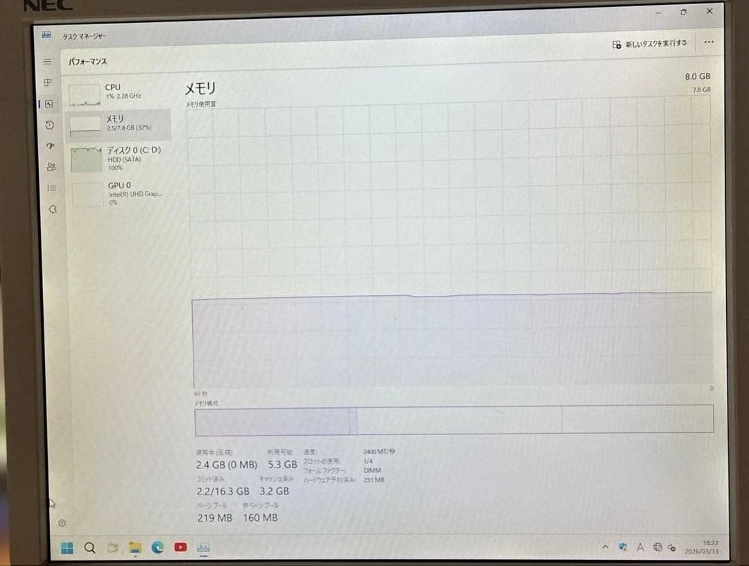 富士通 ESPRIMO D588 Core i3-9100 メモリ8GB 本体