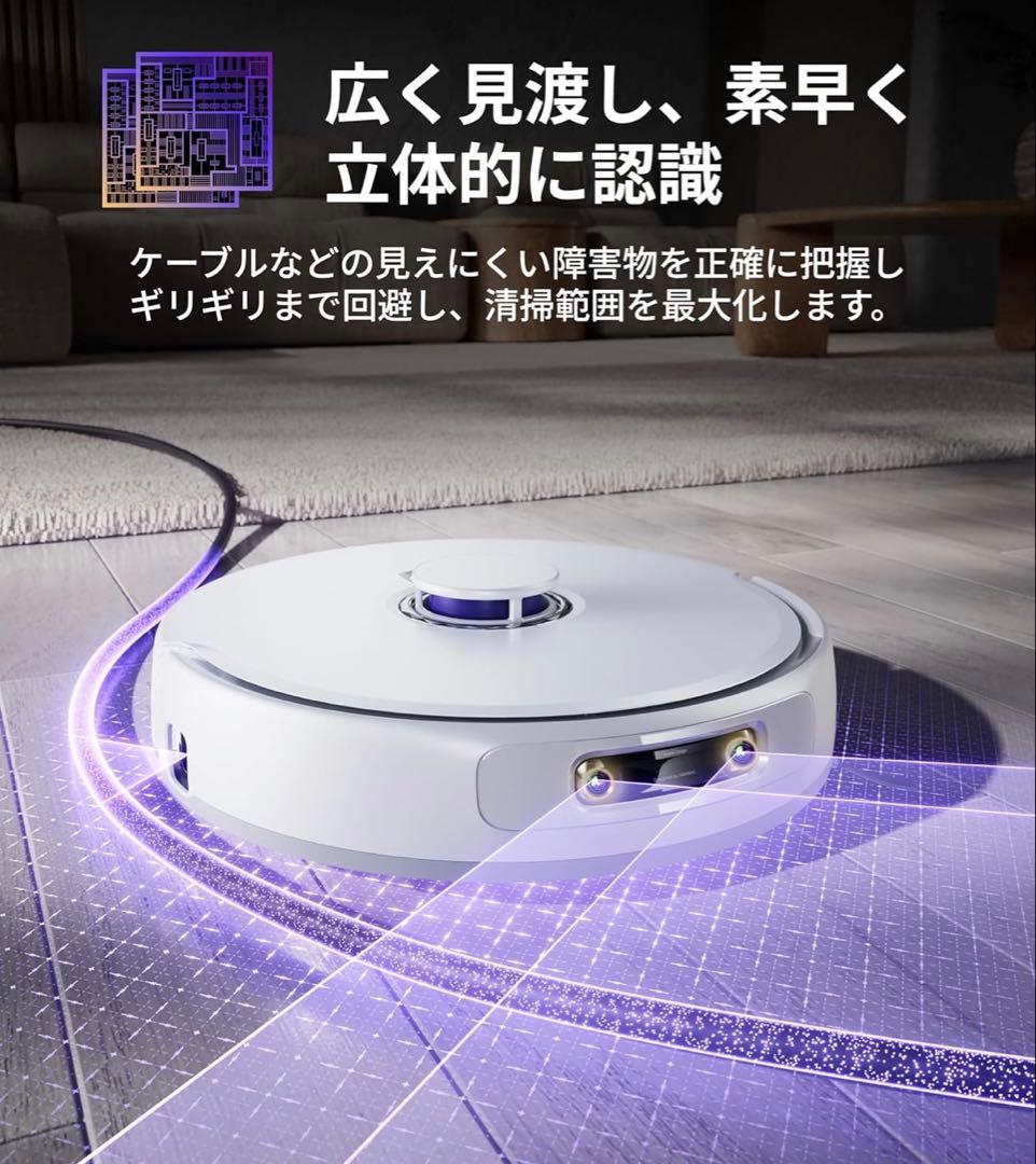 る*い様 【新品】Narwal Freo Z Ultra ロボット掃除機 吸引・